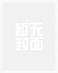 软心骨
